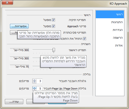Tooltips replacing HTML Help popups