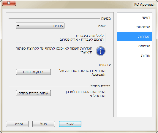Settings tab